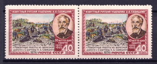 1955 50th Anniversary of the Death of Savitsky, Soviet Union USSR, Pair (Full Set, MNH)
