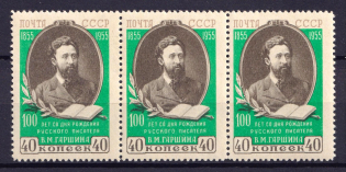 1955 100th Anniversary of the Birth of Garshin, Soviet Union USSR, Strip (Full Set, MNH)