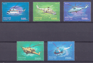 1997 Russian Federation, Russia (Full Set, CV $130, MNH)