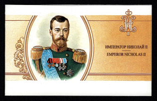 1998 Russian Federation, Russia, First Day of Issue, Souvenir Booklet