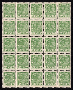 1927 Post-Charitable Issue, Soviet Union USSR, Block