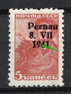 1941 5k Parnu Pernau, German Occupation of Estonia, Germany (Mi. 5 II, Cutted '9' in Date, Print Error)
