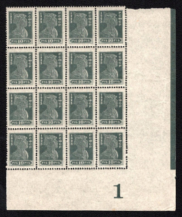 1923 10r Definitive Issue, RSFSR, Russia (Corner Block, Typography, Plate Number '1', CV $90, MNH)
