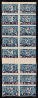 1922 5000r RSFSR, Russia (Gutter Block, MNH)