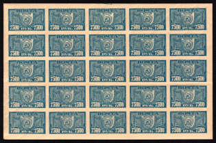 1922 7500r RSFSR, Russia, Part of Sheet