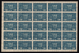 1922 7500r RSFSR, Russia, Part of Sheet (Vertical Watermark, MNH)