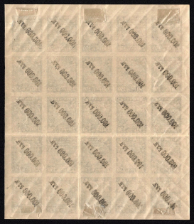 1922 100000r RSFSR, Russia, Part of Sheet (OFFSET Overprint, Print Error)