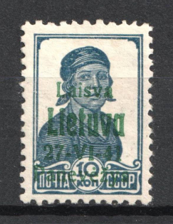 1941 10k Panevezys, Occupation of Lithuania, Germany (Mi. 5, CV $40)