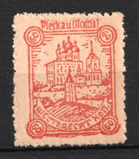 1942 60k Pskov, German Occupation of Russia, Germany (Mi. 15 A, CV $20)