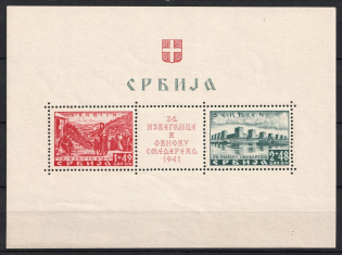 1941 Serbia, German Occupation, Germany, Souvenir Sheet (Mi. Bl. 1, CV $340, MNH)