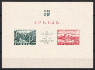 1941 Serbia, German Occupation, Germany, Souvenir Sheet (Mi. Bl. 2, CV $340, MNH)