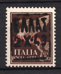 1943 50c Zakynthos, German Occupation, Germany (Mi. 3 I, Signed, CV $130, MNH)