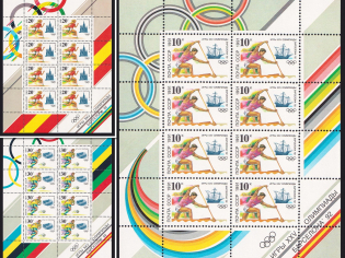 1991 Soviet Union USSR, Russia, Miniature Sheets (Full Set, CV $20, MNH)