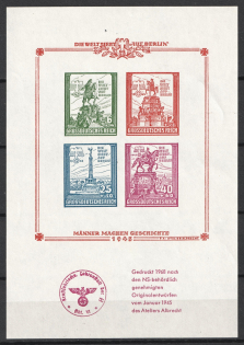 1945 'Die Welt Sieht auf Berlin' ('the World Looks to Berlin') Germany Propaganda, New Print Miniature Sheet 'Atelier Albrecht' 1968