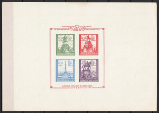 1945 'Die Welt Sieht auf Berlin' ('the World Looks to Berlin') Germany Propaganda, Miniature Sheet, 'Atelier Albrecht'