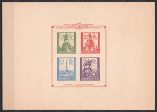 1945 'Die Welt Sieht auf Berlin' ('the World Looks to Berlin') Germany Propaganda, Block-Essay 'Atelier Albrecht' (MNH)