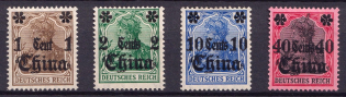 1906-19 German Offices in China, Germany (Mi. 38 - 39, 41, 43)