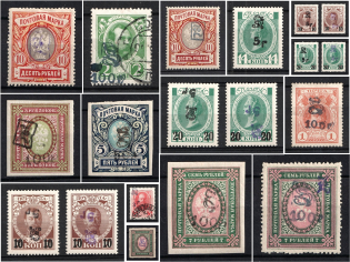 1920 Armenia, Russia Civil War (Group with some Print Errors)