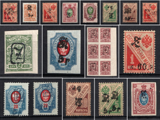 1920 Armenia, Russia Civil War (Group with some Print Errors)