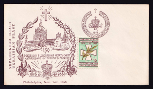 1958 Philadelphia, 50th Anniversary Restoration Ukrainian Catholic Metropolitanate in Ukraine, Scouts, Plast, Cover ('10' Munich, Underground Post Stamp)