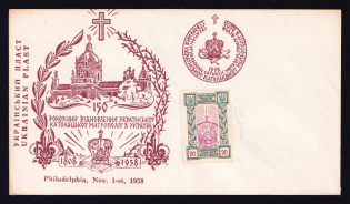 1958 Philadelphia, 50th Anniversary Restoration Ukrainian Catholic Metropolitanate in Ukraine, Scouts, Plast, Cover ('20' Underground Post Stamp)