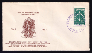 1957 New York, In Memory Victims of International Communism, ORYuR Scouts, Russia, DP Camp (Displaced Persons Camp), Cover