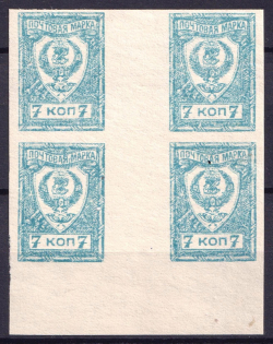 1921 7k Chita, Far Eastern Republic (DVR), Siberia, Russia, Civil War, Block of Four (Gutter, Imperforated, MNH, CV $20+)