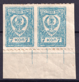 1921 7k Chita, Far Eastern Republic (DVR), Siberia, Russia, Civil War, Pair (Rouletted)