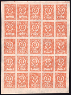 1921 1k Chita, Far Eastern Republic (DVR), Siberia, Russia, Civil War, Block (CV $300)