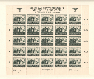 1943-44 Germany General Government Block Full Sheet 2 Zl (MNH)