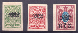 1920 Vladivostok, Far Eastern Republic (DVR), Russia, Civil War (Imperforated, CV $40)