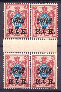 1920-21 7k Vladivostok, Far Eastern Republic (DVR), Russia, Civil War, Gutter Block of Four (CV $40)