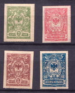 1921 Vladivostok, Far Eastern Republic (DVR), Russia, Civil War (Full Set, CV $20)