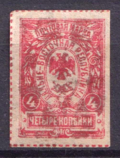 1921 4k Vladivostok, Far Eastern Republic (DVR), Russia, Civil War