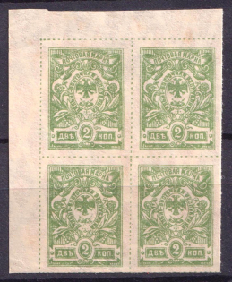 1921 2k Vladivostok, Far Eastern Republic (DVR), Russia, Civil War, Corner Block of Four (CV $40)