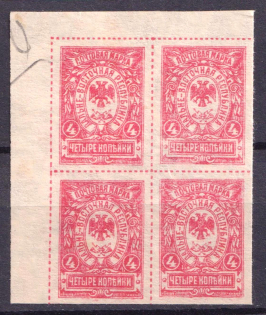 1921 4k Vladivostok, Far Eastern Republic (DVR), Russia, Civil War, Corner Block of Four (CV $40)