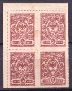 1921 5k Vladivostok, Far Eastern Republic (DVR), Russia, Civil War, Corner Block of Four (CV $40)