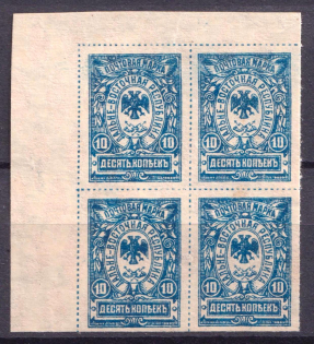 1921 10k Vladivostok, Far Eastern Republic (DVR), Russia, Civil War, Corner Block of Four (CV $70)