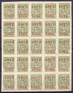 1922 2k Vladivostok, Far Eastern Republic (DVR), Russia, Civil War, Pane of 25, Full Sheet (All Existing Types + Double Printing, CV $2,000+)