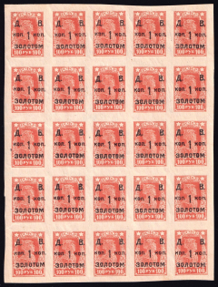1923 1k Far Eastern Republic (DVR), Siberia, RSFSR, Russia, Civil War, Block (MNH)