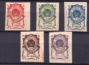 1920 Blagoveshchensk, Amur, Russia, Civil War (Full Set, CV $40)