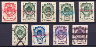 1920 Blagoveshchensk, Amur, Russia, Civil War (Annulated, CV $60)