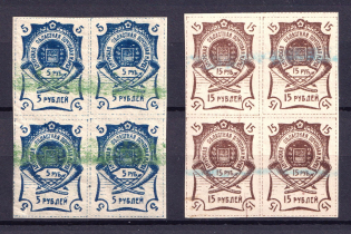 1920 Blagoveshchensk, Amur, Russia, Civil War, Blocks of Four (Annulated, CV $170, MNH)
