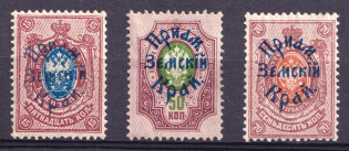 1922 Priamur Rural Province, Russia, Civil War (Perforated, CV $40)