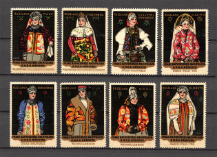 Ukraine Russian Women's Suits (MNH-MH)