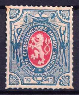 1919 1r Czechoslovakian Legion in Siberia, Russia, Civil War (Type II)