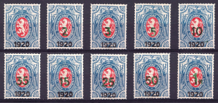 1920 1r Czechoslovakian Legion in Siberia, Russia, Civil War (Type I, Full Set, CV $200)