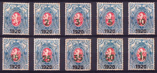 1920 1r Czechoslovakian Legion in Siberia, Russia, Civil War (Type II & I, Full set, CV $200)