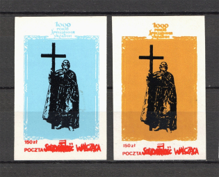 1988 Ukraine Russia Poland (MNH)