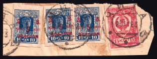 1923 Mixed Usage, Far Eastern Republic (DVR) as part of RSFSR and Chita, Siberia, Russia, Civil War, Strip (Chita Serial 'o' Postmark 23.11.1923, Robinson 1595.5, Cancellation)